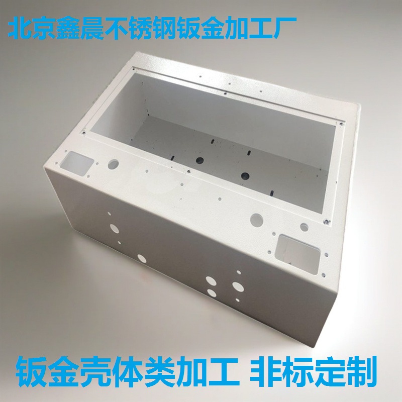 鈑金殼體類加工