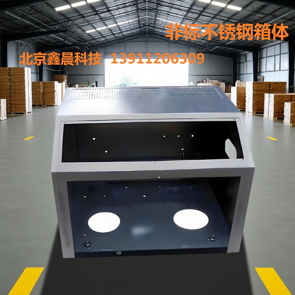 非標不銹鋼箱體